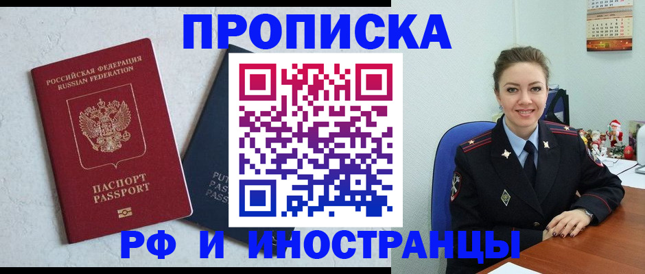 найти адрес прописки в Элисте